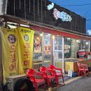 수원 정자동 술집 '육해공 포차' - 고기, 해산물, 닭까지 다 있으니 원하는 걸 골라보자
