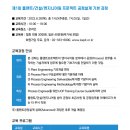 리스크컨설팅