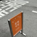 성수 맛집 문화식당 내돈내산 재방문 후기 네이버 예약 추천