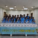 장수면 - 울주군 | 장수면