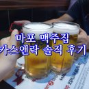카스앤락 티스토리