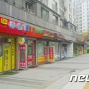 다운공인중개사사무소 이미지
