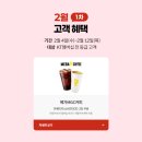 UR(오산시)-[가수로]-하-1 | [일상공유] 260222 기미쥬의 Diary