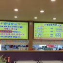 녹차한돈갈비 이미지