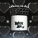 네일잼 이미지
