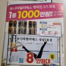 발렌타인 | 창원 보니따 필라테스 상남2호점(내돈내산등록 후기)