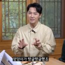 용진건강원