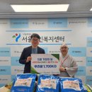 사랑의쌀나눔운동본부 이미지