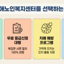 기쁨복지용구 이미지