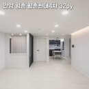 향촌현대4차 | 평촌 향촌현대4차 32평 인테리어 블랙&amp;화이트로 컨셉잡은 후기