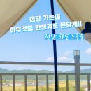르쿠쿠 이미지