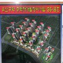 자이금호공인중개사사무소 이미지