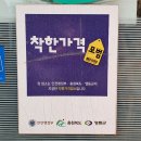 우리는 꼬마 연극단 | 40년 전통의 레트로한 맛을 느낄 수 있는 착한가격업소! 충북 영동의 분식집 코끼리 만두를 소개합니다.