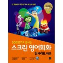 영어회화 초급반 이미지