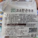 (주)오빌식품 이미지