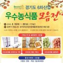 하나로산업 이미지
