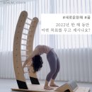 테라피 요가A 이미지