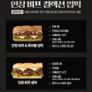 써브웨이 이미지