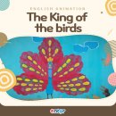 THE뽑기왕 이미지