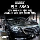 오토메카닉 이미지