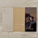 [담양] 담양호가 한눈에 보이는 감성 숙소 리소프/A2룸(꿀팁 포함!)🏡