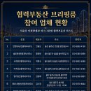 수연공인중개사사무소 네이버블로그