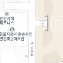 화련회관 앞 횡단보도 이미지