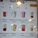 설빙우두점