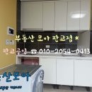 판교역 푸르지오 오피스텔 이미지