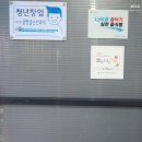 굴까는천북댁
