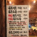 홍대제면소