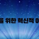 날개달린옷