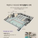 디에이치엔지니어링 이미지