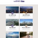 제니스관광 이미지
