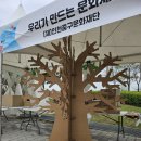컬러하모니