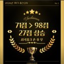 더채움학원 네이버블로그