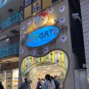 카페라삔 | 東京²