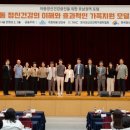 광주북구정신건강복지센터 | 월드비전 ‘아동 정신건강 이해와 효과적 가족지원 모델 제안’ 호남권 포럼 열어