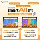 도담환경과학 이미지