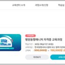 동행약품 이미지