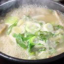 진 돼지국밥 이미지