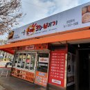 은마 꽈배기 이미지