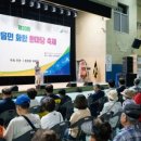 청양다목적체육관 이미지