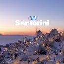 종합휴양지로 | 해외 휴양지 추천 : 산토리니 숙소 안드로니스 아르카디아 호텔 풀빌라