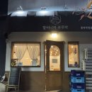 대장동 정자나무옆 | [분당/정자] 정자역 맛집 정자동 맛집 할머니의 부뚜막 정자직영점 후기