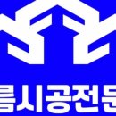 순천인테리어감성