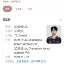 도란과소란