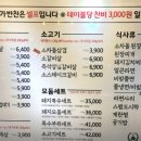 미진축산명륜점 이미지