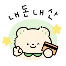 광암돌장어 이미지