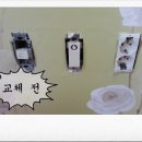 덕일철물 이미지